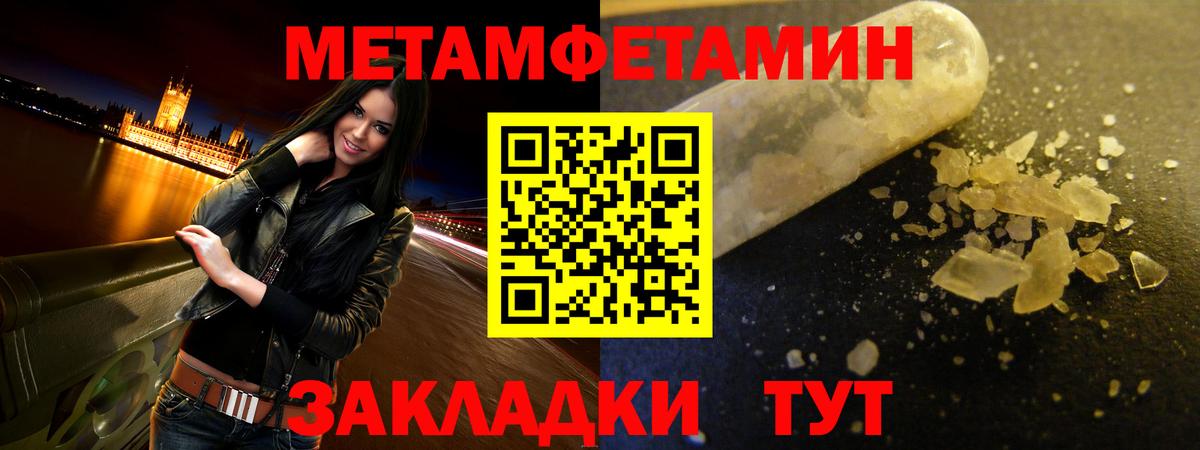 Amphetamine 98% Новоалтайск