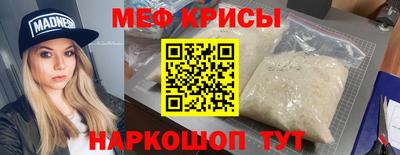 стафф Бугуруслан