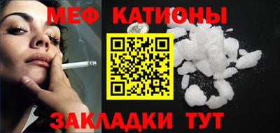 стафф Бугуруслан