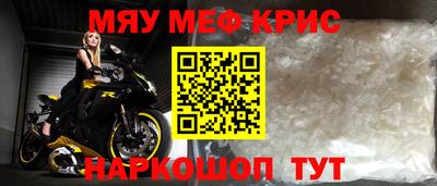 стафф Бугуруслан