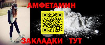 стафф Бугуруслан