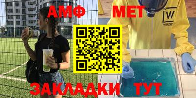 стафф Бугуруслан