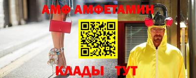 стафф Бугуруслан