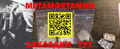 твердый Камень-на-Оби