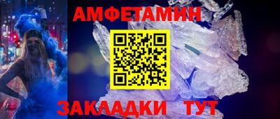 молекула духа Каменск-Уральский