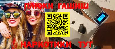 стафф Бугуруслан