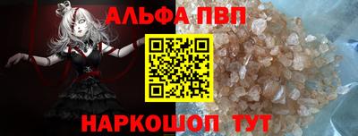 стафф Бугуруслан
