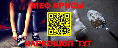 стафф Бугуруслан
