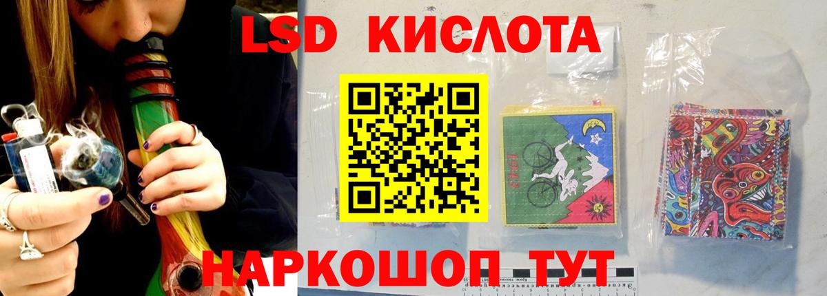 ЛСД экстази ecstasy Новоалтайск