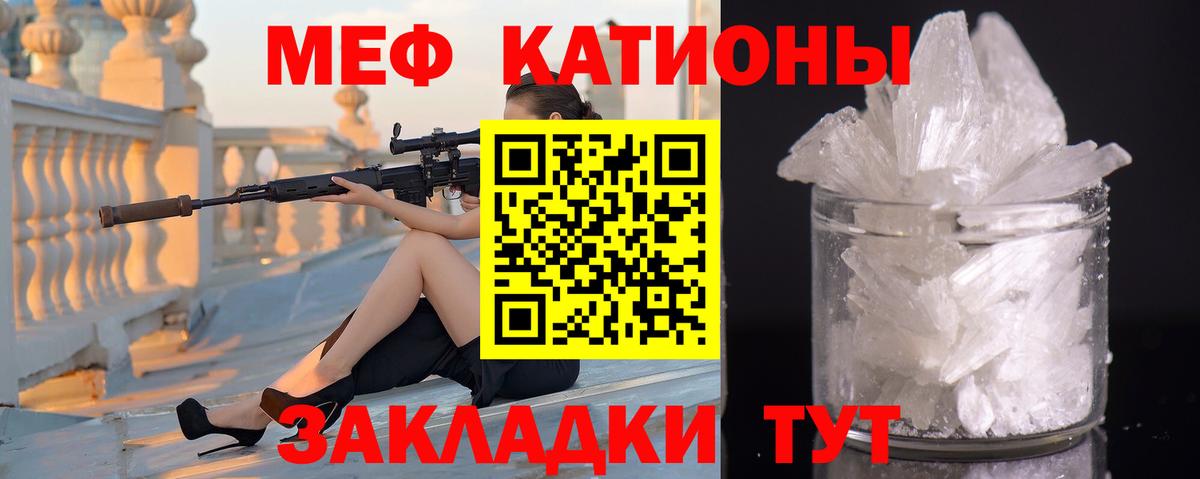 Мефедрон  Мефедрон 4 MMC  Вход с VPN  Новоалтайск  Мефедрон мука 