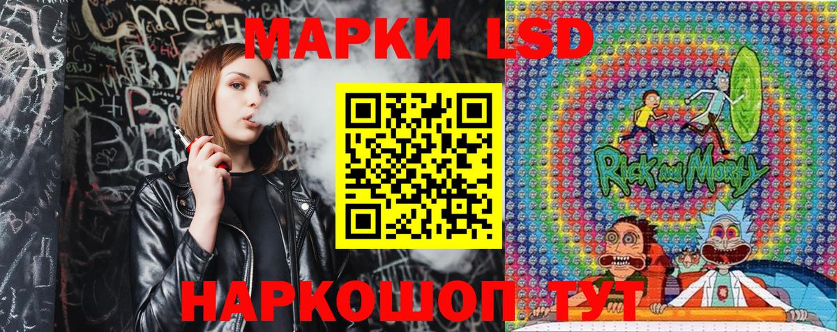 Марки NBOMe 1,8мг Новоалтайск