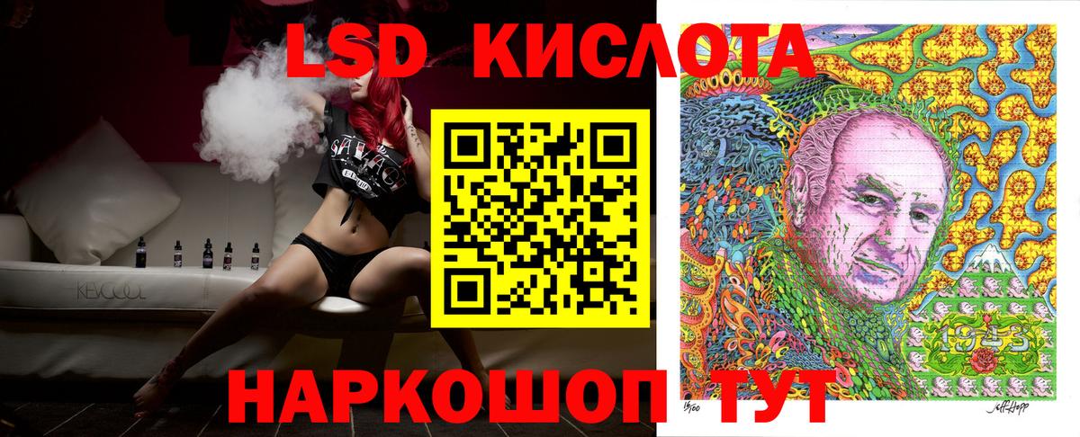 Наркотические марки 1,8мг  Вход с VPN  Марки 25I-NBOMe  Новоалтайск 