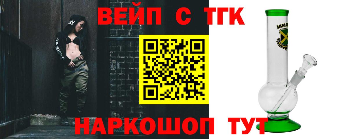 Alpha-PVP СК кристаллы  Новоалтайск  Лсд 25  Вход с VPN  МЕФ кристаллы  COCAIN  Конопля  ГАШ 