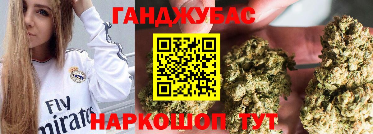 Бошки Шишки LSD WEED  Марихуана Ganja  Каннабис тримм  Вход с VPN  Каннабис конопля  Новоалтайск 